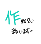 手書きヘタ文字スタンプ6（個別スタンプ：8）