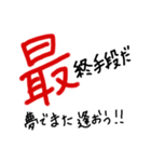 手書きヘタ文字スタンプ6（個別スタンプ：10）