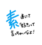 手書きヘタ文字スタンプ6（個別スタンプ：11）
