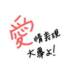手書きヘタ文字スタンプ6（個別スタンプ：12）