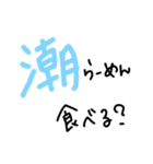 手書きヘタ文字スタンプ6（個別スタンプ：13）