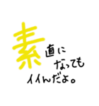 手書きヘタ文字スタンプ6（個別スタンプ：14）