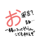 手書きヘタ文字スタンプ6（個別スタンプ：15）