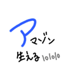 手書きヘタ文字スタンプ6（個別スタンプ：16）
