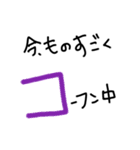 手書きヘタ文字スタンプ6（個別スタンプ：19）