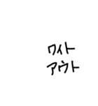 手書きヘタ文字スタンプ6（個別スタンプ：20）