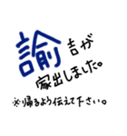 手書きヘタ文字スタンプ6（個別スタンプ：22）
