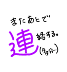 手書きヘタ文字スタンプ6（個別スタンプ：23）