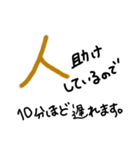 手書きヘタ文字スタンプ6（個別スタンプ：24）