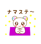 ヨガいってきます！（個別スタンプ：2）