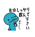 イルカのルカくん（個別スタンプ：5）