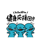 イルカのルカくん（個別スタンプ：8）
