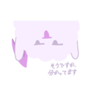 毎日どっぷ！dop LINEスタンプ（個別スタンプ：13）