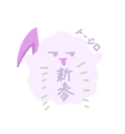 毎日どっぷ！dop LINEスタンプ（個別スタンプ：23）