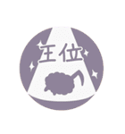 毎日どっぷ！dop LINEスタンプ（個別スタンプ：27）