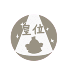 毎日どっぷ！dop LINEスタンプ（個別スタンプ：28）