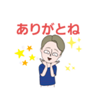 ぼっきーの毎日（個別スタンプ：2）