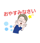 ぼっきーの毎日（個別スタンプ：3）