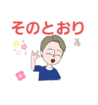 ぼっきーの毎日（個別スタンプ：8）