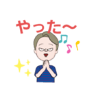 ぼっきーの毎日②（個別スタンプ：1）