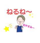 ぼっきーの毎日②（個別スタンプ：5）