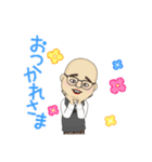 E先生！！（個別スタンプ：4）