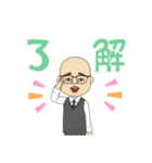 E先生！！（個別スタンプ：7）