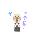 E先生！！（個別スタンプ：10）