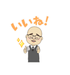 E先生！！（個別スタンプ：14）