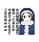 北から目線女子の雪国マウントスタンプ（個別スタンプ：21）