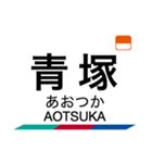 津島線・尾西線の駅名スタンプ（個別スタンプ：5）