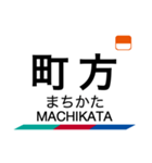 津島線・尾西線の駅名スタンプ（個別スタンプ：13）