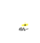 生きているものたち4（個別スタンプ：25）