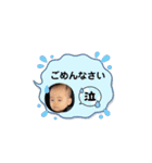 grandchild♡孫スタンプ3（個別スタンプ：14）