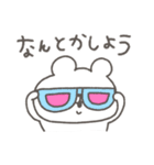 くまやん。159〜かっこいいんだ！〜（個別スタンプ：18）