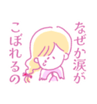 手書き舞台（個別スタンプ：11）