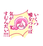 手書き舞台（個別スタンプ：20）