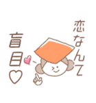 手書き舞台（個別スタンプ：27）
