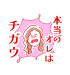 手書き舞台（個別スタンプ：31）