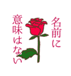 手書き舞台（個別スタンプ：35）