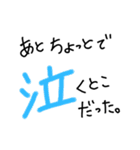 手書きヘタ文字スタンプ 7（個別スタンプ：1）