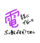 手書きヘタ文字スタンプ 7（個別スタンプ：2）