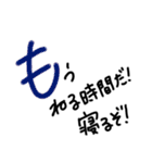手書きヘタ文字スタンプ 7（個別スタンプ：4）