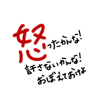 手書きヘタ文字スタンプ 7（個別スタンプ：5）