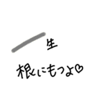 手書きヘタ文字スタンプ 7（個別スタンプ：7）