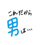 手書きヘタ文字スタンプ 7（個別スタンプ：8）