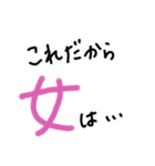 手書きヘタ文字スタンプ 7（個別スタンプ：9）