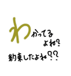 手書きヘタ文字スタンプ 7（個別スタンプ：11）