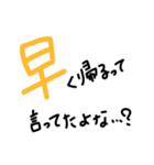 手書きヘタ文字スタンプ 7（個別スタンプ：12）