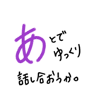 手書きヘタ文字スタンプ 7（個別スタンプ：13）